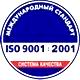 Стенды для детского сада соответствует iso 9001:2001 в Магазин охраны труда Нео-Цмс в Ивдели